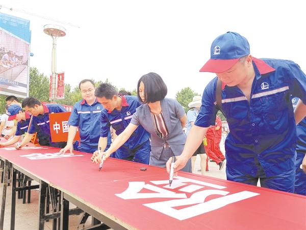 安全生產(chǎn)，承諾簽名！